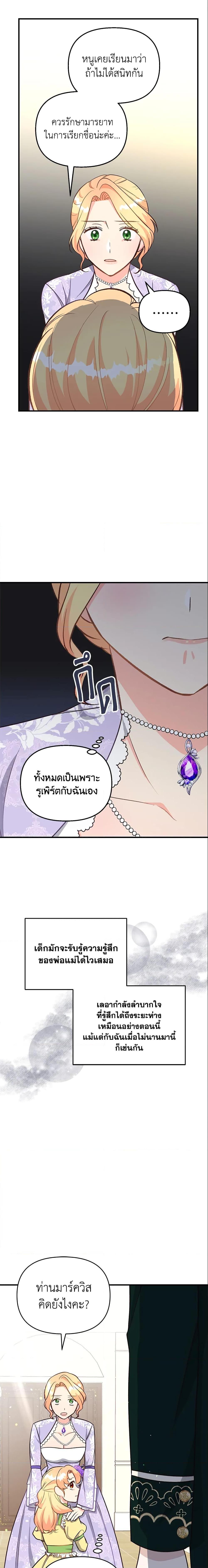 Manga-lc-com อ่านมังงะ อ่านการ์ตูน ออนไลน์ ฟรี I Stole the Child of My War-Mad Husband ตอนที่ 1 2 3 4 5 6 7 8 9 10 11 12 13 14 ฟรี ไม่มีโฆษณา Manga-lc - อ่าน มังงะ อ่าน การ์ตูน ออนไลน์ อ่านมังงะ ฟรี