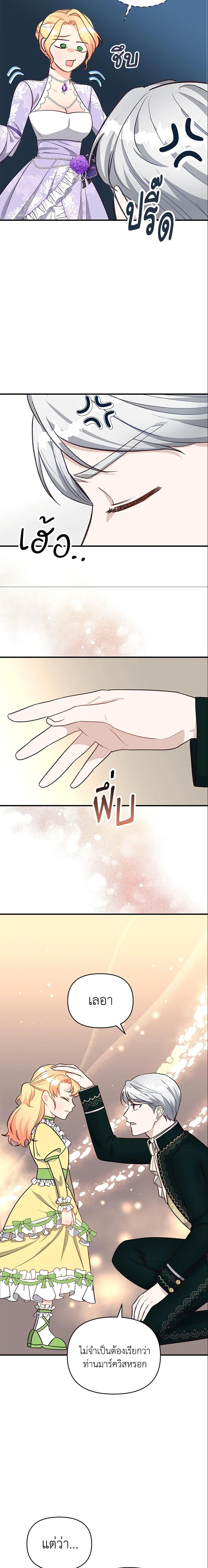 Manga-lc-com อ่านมังงะ อ่านการ์ตูน ออนไลน์ ฟรี I Stole the Child of My War-Mad Husband ตอนที่ 1 2 3 4 5 6 7 8 9 10 11 12 13 14 ฟรี ไม่มีโฆษณา Manga-lc - อ่าน มังงะ อ่าน การ์ตูน ออนไลน์ อ่านมังงะ ฟรี