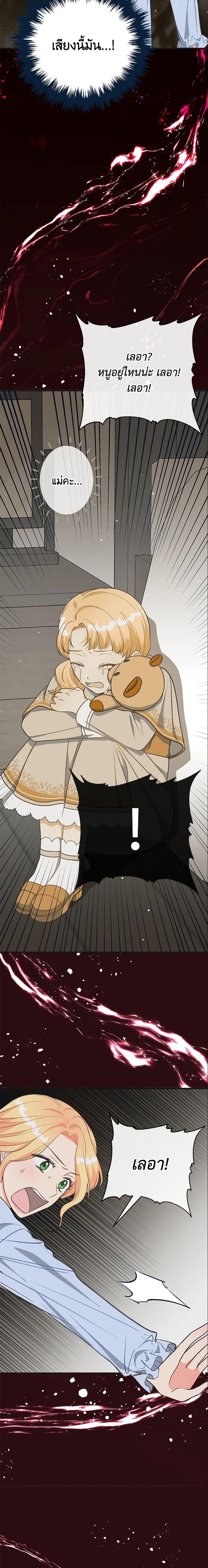 Manga-lc-com อ่านมังงะ อ่านการ์ตูน ออนไลน์ ฟรี I Stole the Child of My War-Mad Husband ตอนที่ 1 2 3 4 5 6 7 8 9 10 11 12 13 14 ฟรี ไม่มีโฆษณา Manga-lc - อ่าน มังงะ อ่าน การ์ตูน ออนไลน์ อ่านมังงะ ฟรี