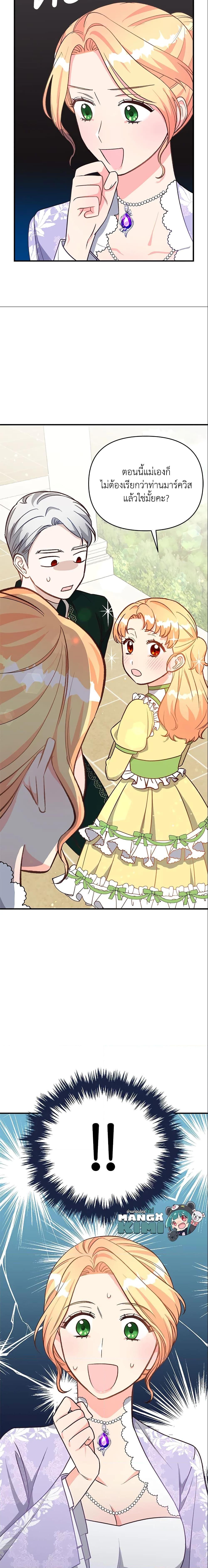 Manga-lc-com อ่านมังงะ อ่านการ์ตูน ออนไลน์ ฟรี I Stole the Child of My War-Mad Husband ตอนที่ 1 2 3 4 5 6 7 8 9 10 11 12 13 14 ฟรี ไม่มีโฆษณา Manga-lc - อ่าน มังงะ อ่าน การ์ตูน ออนไลน์ อ่านมังงะ ฟรี