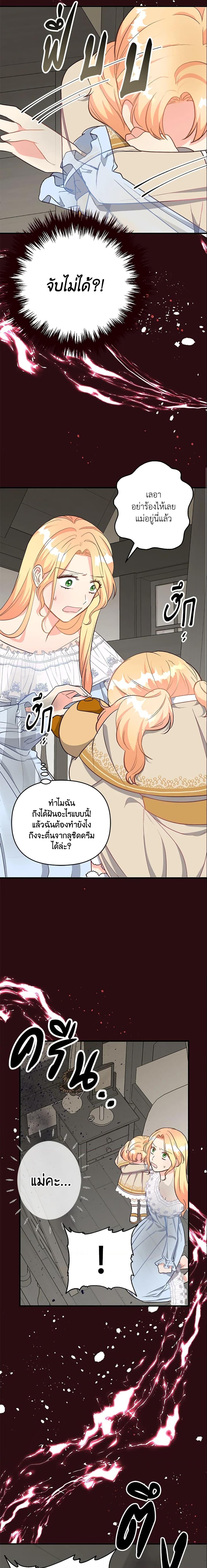 Manga-lc-com อ่านมังงะ อ่านการ์ตูน ออนไลน์ ฟรี I Stole the Child of My War-Mad Husband ตอนที่ 1 2 3 4 5 6 7 8 9 10 11 12 13 14 ฟรี ไม่มีโฆษณา Manga-lc - อ่าน มังงะ อ่าน การ์ตูน ออนไลน์ อ่านมังงะ ฟรี