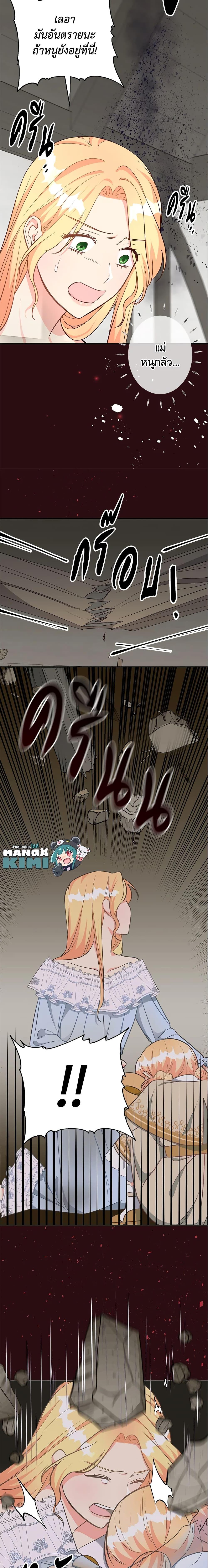 Manga-lc-com อ่านมังงะ อ่านการ์ตูน ออนไลน์ ฟรี I Stole the Child of My War-Mad Husband ตอนที่ 1 2 3 4 5 6 7 8 9 10 11 12 13 14 ฟรี ไม่มีโฆษณา Manga-lc - อ่าน มังงะ อ่าน การ์ตูน ออนไลน์ อ่านมังงะ ฟรี