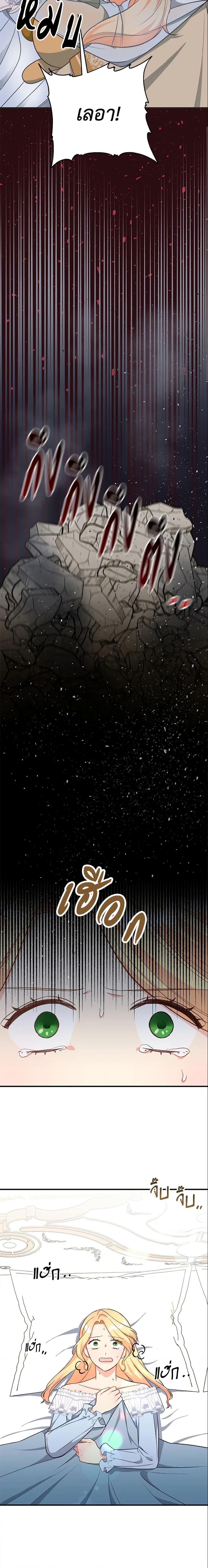 Manga-lc-com อ่านมังงะ อ่านการ์ตูน ออนไลน์ ฟรี I Stole the Child of My War-Mad Husband ตอนที่ 1 2 3 4 5 6 7 8 9 10 11 12 13 14 ฟรี ไม่มีโฆษณา Manga-lc - อ่าน มังงะ อ่าน การ์ตูน ออนไลน์ อ่านมังงะ ฟรี