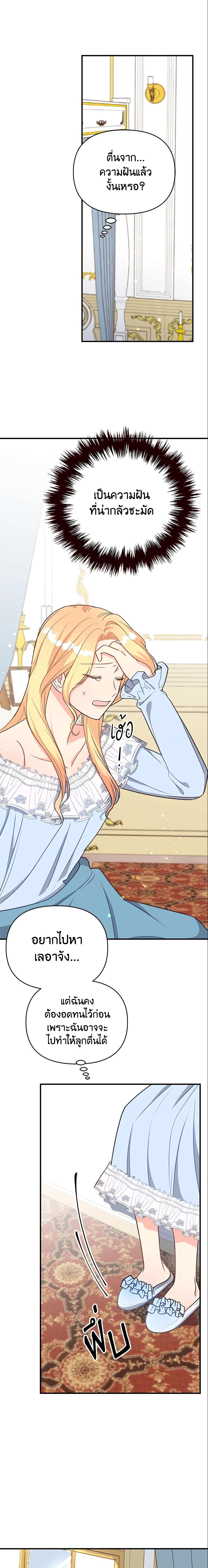 Manga-lc-com อ่านมังงะ อ่านการ์ตูน ออนไลน์ ฟรี I Stole the Child of My War-Mad Husband ตอนที่ 1 2 3 4 5 6 7 8 9 10 11 12 13 14 ฟรี ไม่มีโฆษณา Manga-lc - อ่าน มังงะ อ่าน การ์ตูน ออนไลน์ อ่านมังงะ ฟรี