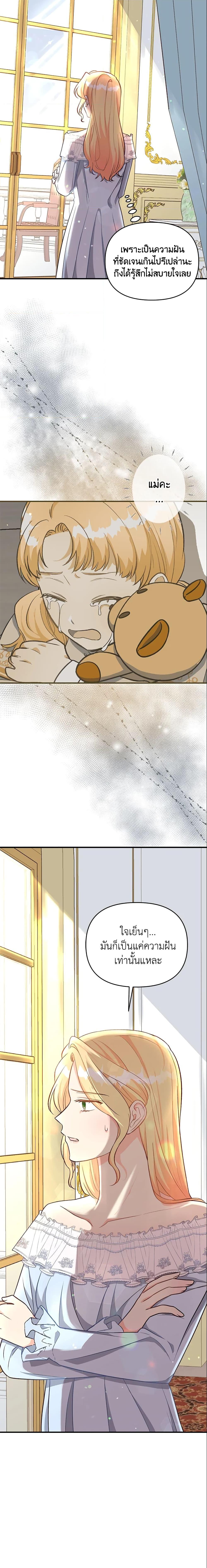 Manga-lc-com อ่านมังงะ อ่านการ์ตูน ออนไลน์ ฟรี I Stole the Child of My War-Mad Husband ตอนที่ 1 2 3 4 5 6 7 8 9 10 11 12 13 14 ฟรี ไม่มีโฆษณา Manga-lc - อ่าน มังงะ อ่าน การ์ตูน ออนไลน์ อ่านมังงะ ฟรี