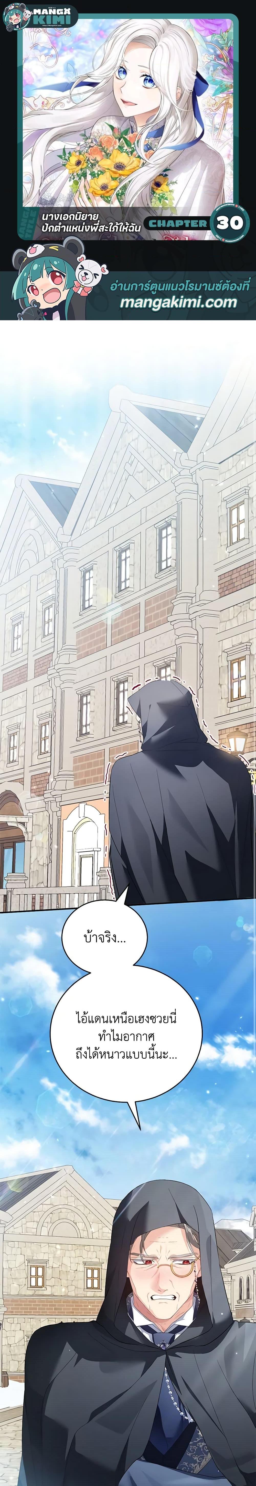 Manga-lc-com อ่านมังงะ อ่านการ์ตูน ออนไลน์ ฟรี The Heroine Wants Me As Her Sister-in-Law ตอนที่ 1 2 3 4 5 6 7 8 9 10 11 12 13 14 ฟรี ไม่มีโฆษณา Manga-lc - อ่าน มังงะ อ่าน การ์ตูน ออนไลน์ อ่านมังงะ ฟรี