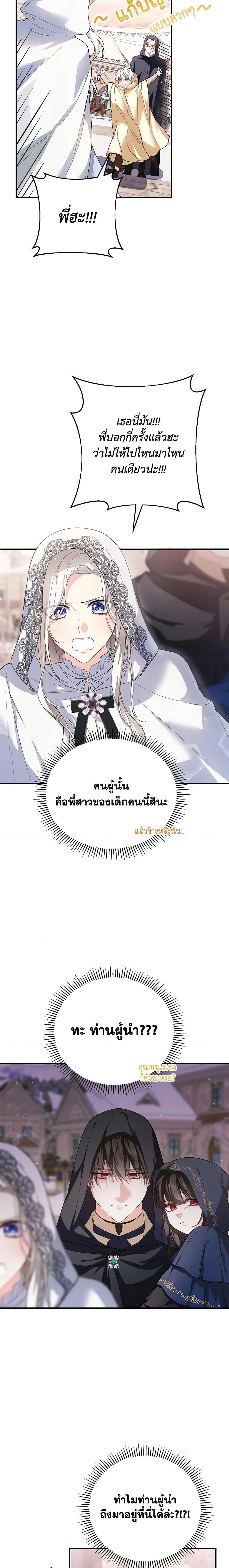 Manga-lc-com อ่านมังงะ อ่านการ์ตูน ออนไลน์ ฟรี The Heroine Wants Me As Her Sister-in-Law ตอนที่ 1 2 3 4 5 6 7 8 9 10 11 12 13 14 ฟรี ไม่มีโฆษณา Manga-lc - อ่าน มังงะ อ่าน การ์ตูน ออนไลน์ อ่านมังงะ ฟรี