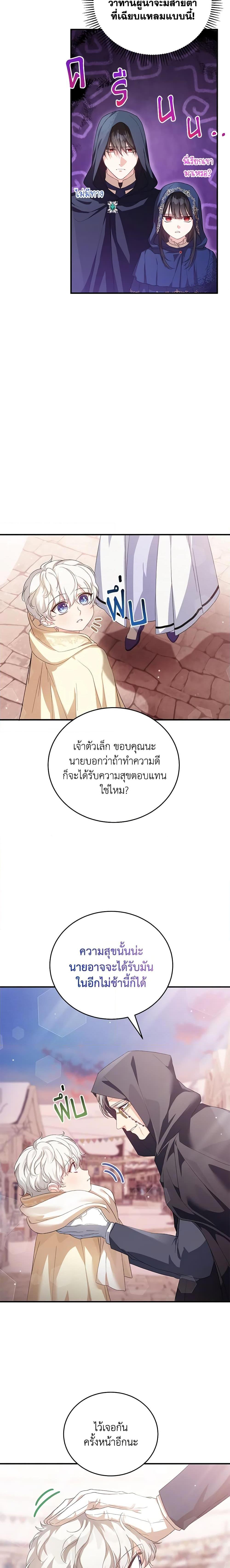 Manga-lc-com อ่านมังงะ อ่านการ์ตูน ออนไลน์ ฟรี The Heroine Wants Me As Her Sister-in-Law ตอนที่ 1 2 3 4 5 6 7 8 9 10 11 12 13 14 ฟรี ไม่มีโฆษณา Manga-lc - อ่าน มังงะ อ่าน การ์ตูน ออนไลน์ อ่านมังงะ ฟรี
