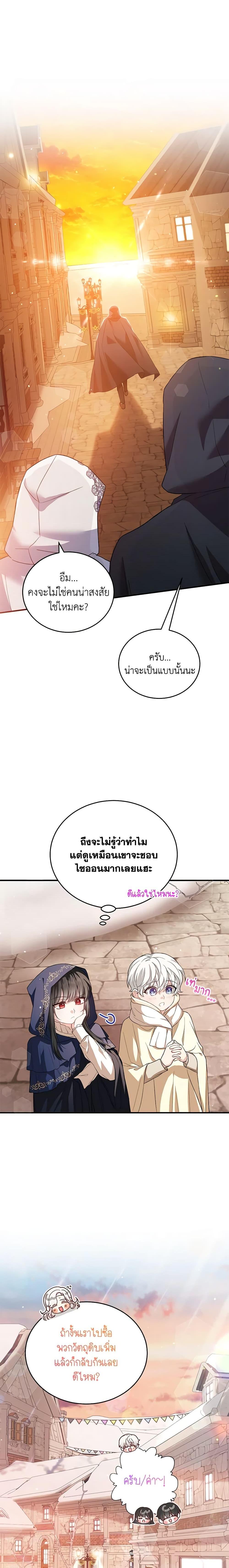 Manga-lc-com อ่านมังงะ อ่านการ์ตูน ออนไลน์ ฟรี The Heroine Wants Me As Her Sister-in-Law ตอนที่ 1 2 3 4 5 6 7 8 9 10 11 12 13 14 ฟรี ไม่มีโฆษณา Manga-lc - อ่าน มังงะ อ่าน การ์ตูน ออนไลน์ อ่านมังงะ ฟรี