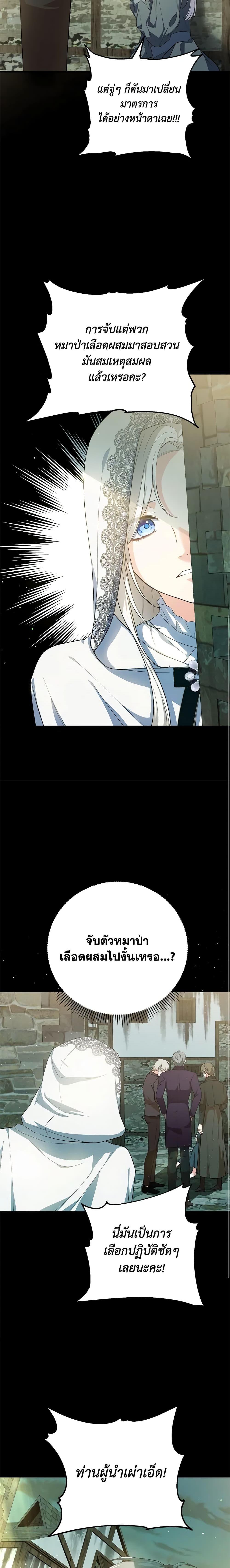 Manga-lc-com อ่านมังงะ อ่านการ์ตูน ออนไลน์ ฟรี The Heroine Wants Me As Her Sister-in-Law ตอนที่ 1 2 3 4 5 6 7 8 9 10 11 12 13 14 ฟรี ไม่มีโฆษณา Manga-lc - อ่าน มังงะ อ่าน การ์ตูน ออนไลน์ อ่านมังงะ ฟรี