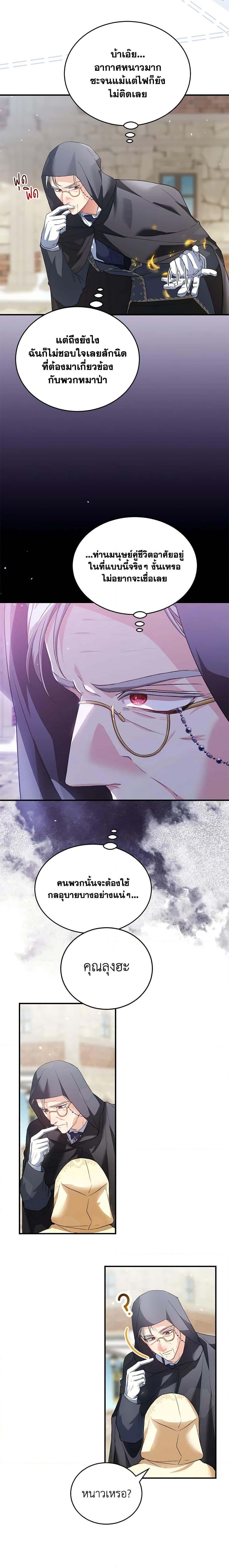 Manga-lc-com อ่านมังงะ อ่านการ์ตูน ออนไลน์ ฟรี The Heroine Wants Me As Her Sister-in-Law ตอนที่ 1 2 3 4 5 6 7 8 9 10 11 12 13 14 ฟรี ไม่มีโฆษณา Manga-lc - อ่าน มังงะ อ่าน การ์ตูน ออนไลน์ อ่านมังงะ ฟรี