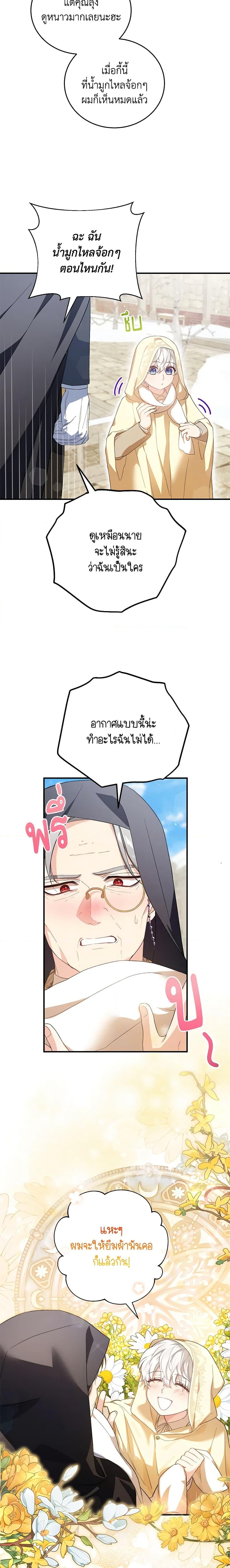 Manga-lc-com อ่านมังงะ อ่านการ์ตูน ออนไลน์ ฟรี The Heroine Wants Me As Her Sister-in-Law ตอนที่ 1 2 3 4 5 6 7 8 9 10 11 12 13 14 ฟรี ไม่มีโฆษณา Manga-lc - อ่าน มังงะ อ่าน การ์ตูน ออนไลน์ อ่านมังงะ ฟรี