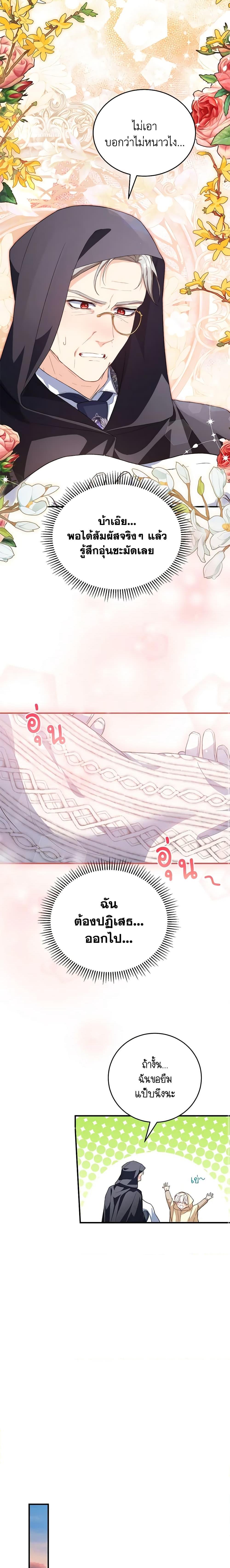 Manga-lc-com อ่านมังงะ อ่านการ์ตูน ออนไลน์ ฟรี The Heroine Wants Me As Her Sister-in-Law ตอนที่ 1 2 3 4 5 6 7 8 9 10 11 12 13 14 ฟรี ไม่มีโฆษณา Manga-lc - อ่าน มังงะ อ่าน การ์ตูน ออนไลน์ อ่านมังงะ ฟรี