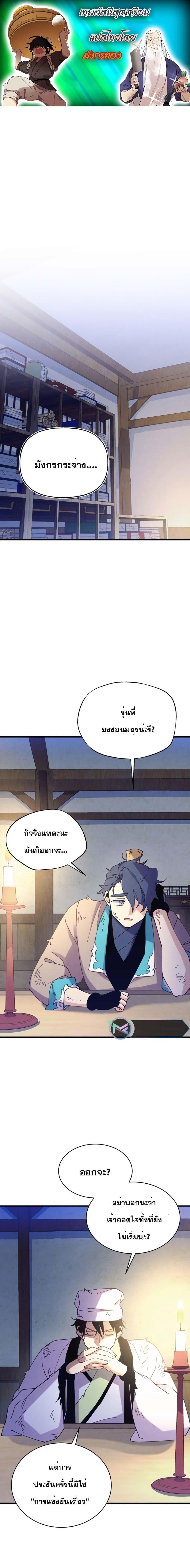 Manga-lc-com อ่านมังงะ อ่านการ์ตูน ออนไลน์ ฟรี Lightning Degree ตอนที่ 1 2 3 4 5 6 7 8 9 10 11 12 13 14 ฟรี ไม่มีโฆษณา Manga-lc - อ่าน มังงะ อ่าน การ์ตูน ออนไลน์ อ่านมังงะ ฟรี