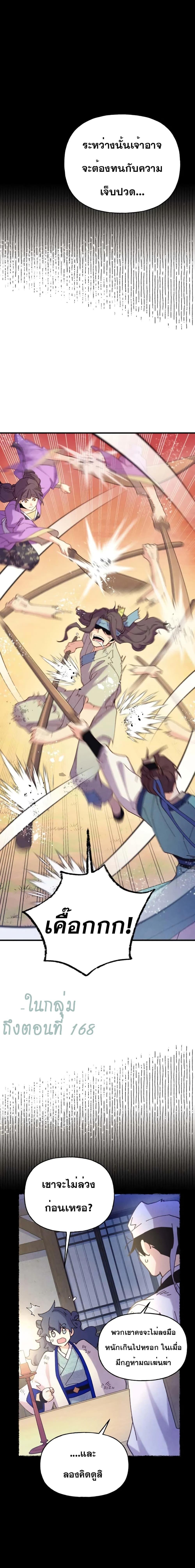 Manga-lc-com อ่านมังงะ อ่านการ์ตูน ออนไลน์ ฟรี Lightning Degree ตอนที่ 1 2 3 4 5 6 7 8 9 10 11 12 13 14 ฟรี ไม่มีโฆษณา Manga-lc - อ่าน มังงะ อ่าน การ์ตูน ออนไลน์ อ่านมังงะ ฟรี