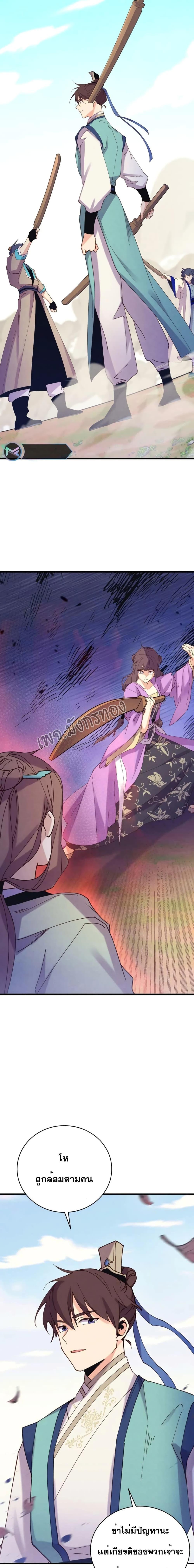 Manga-lc-com อ่านมังงะ อ่านการ์ตูน ออนไลน์ ฟรี Lightning Degree ตอนที่ 1 2 3 4 5 6 7 8 9 10 11 12 13 14 ฟรี ไม่มีโฆษณา Manga-lc - อ่าน มังงะ อ่าน การ์ตูน ออนไลน์ อ่านมังงะ ฟรี