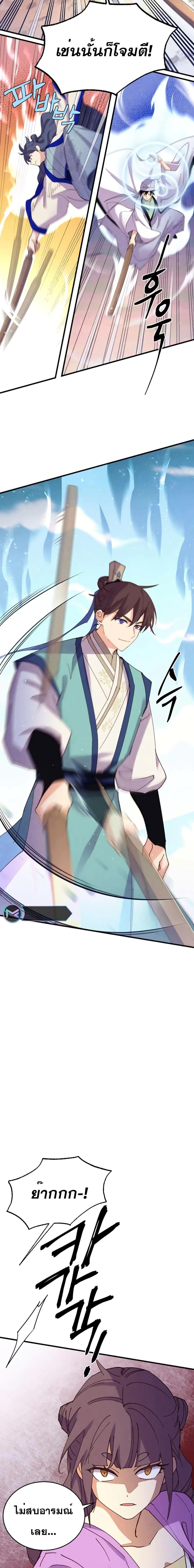 Manga-lc-com อ่านมังงะ อ่านการ์ตูน ออนไลน์ ฟรี Lightning Degree ตอนที่ 1 2 3 4 5 6 7 8 9 10 11 12 13 14 ฟรี ไม่มีโฆษณา Manga-lc - อ่าน มังงะ อ่าน การ์ตูน ออนไลน์ อ่านมังงะ ฟรี