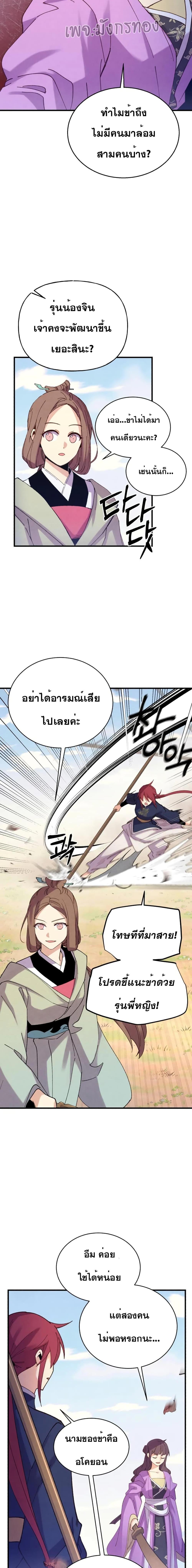 Manga-lc-com อ่านมังงะ อ่านการ์ตูน ออนไลน์ ฟรี Lightning Degree ตอนที่ 1 2 3 4 5 6 7 8 9 10 11 12 13 14 ฟรี ไม่มีโฆษณา Manga-lc - อ่าน มังงะ อ่าน การ์ตูน ออนไลน์ อ่านมังงะ ฟรี