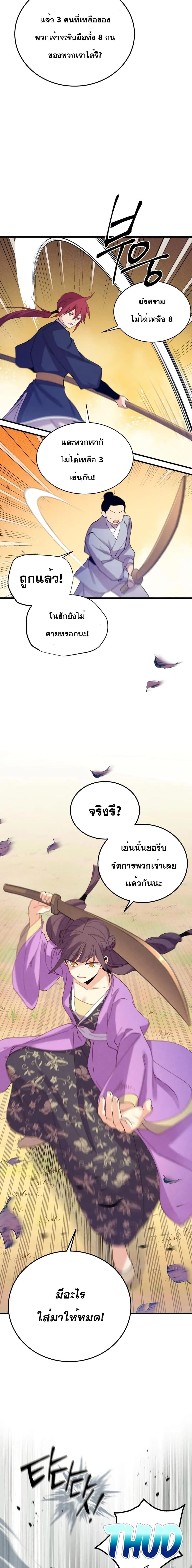 Manga-lc-com อ่านมังงะ อ่านการ์ตูน ออนไลน์ ฟรี Lightning Degree ตอนที่ 1 2 3 4 5 6 7 8 9 10 11 12 13 14 ฟรี ไม่มีโฆษณา Manga-lc - อ่าน มังงะ อ่าน การ์ตูน ออนไลน์ อ่านมังงะ ฟรี