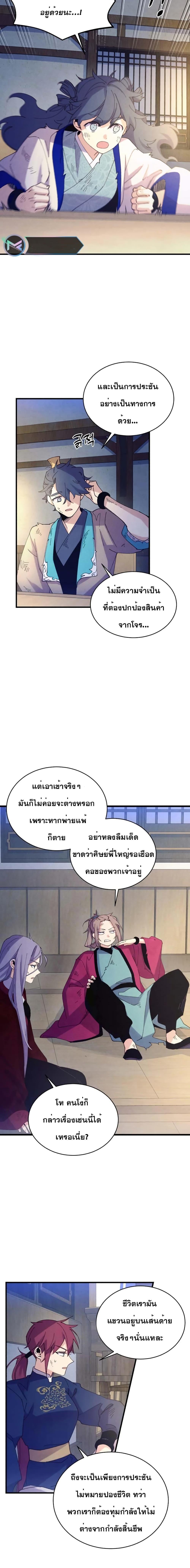 Manga-lc-com อ่านมังงะ อ่านการ์ตูน ออนไลน์ ฟรี Lightning Degree ตอนที่ 1 2 3 4 5 6 7 8 9 10 11 12 13 14 ฟรี ไม่มีโฆษณา Manga-lc - อ่าน มังงะ อ่าน การ์ตูน ออนไลน์ อ่านมังงะ ฟรี