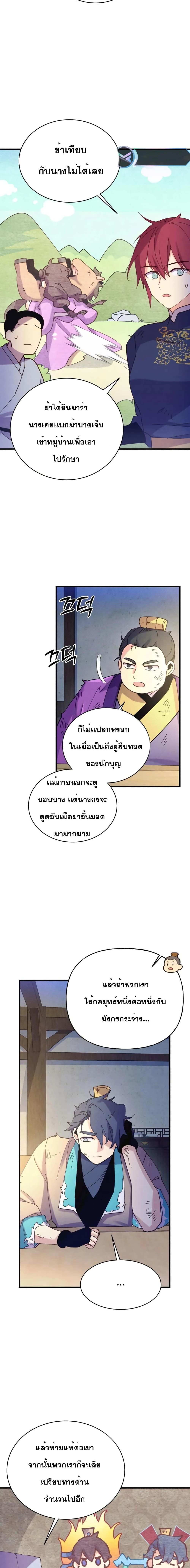 Manga-lc-com อ่านมังงะ อ่านการ์ตูน ออนไลน์ ฟรี Lightning Degree ตอนที่ 1 2 3 4 5 6 7 8 9 10 11 12 13 14 ฟรี ไม่มีโฆษณา Manga-lc - อ่าน มังงะ อ่าน การ์ตูน ออนไลน์ อ่านมังงะ ฟรี
