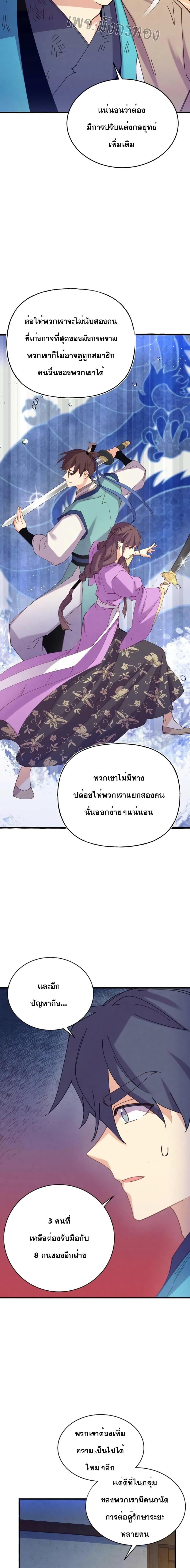 Manga-lc-com อ่านมังงะ อ่านการ์ตูน ออนไลน์ ฟรี Lightning Degree ตอนที่ 1 2 3 4 5 6 7 8 9 10 11 12 13 14 ฟรี ไม่มีโฆษณา Manga-lc - อ่าน มังงะ อ่าน การ์ตูน ออนไลน์ อ่านมังงะ ฟรี