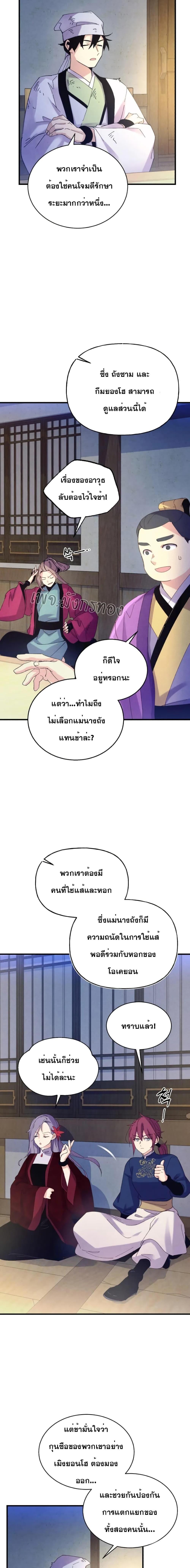 Manga-lc-com อ่านมังงะ อ่านการ์ตูน ออนไลน์ ฟรี Lightning Degree ตอนที่ 1 2 3 4 5 6 7 8 9 10 11 12 13 14 ฟรี ไม่มีโฆษณา Manga-lc - อ่าน มังงะ อ่าน การ์ตูน ออนไลน์ อ่านมังงะ ฟรี