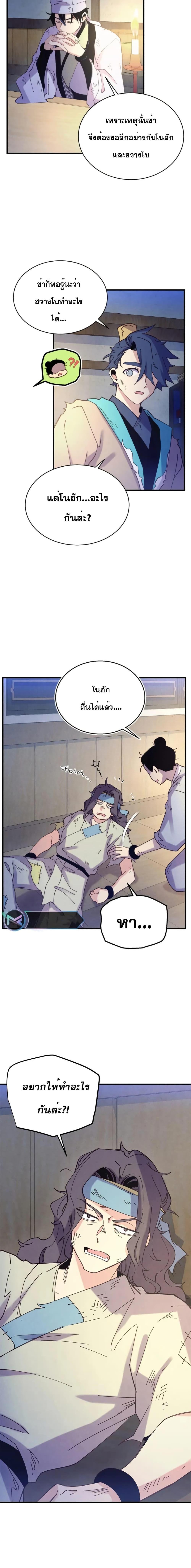 Manga-lc-com อ่านมังงะ อ่านการ์ตูน ออนไลน์ ฟรี Lightning Degree ตอนที่ 1 2 3 4 5 6 7 8 9 10 11 12 13 14 ฟรี ไม่มีโฆษณา Manga-lc - อ่าน มังงะ อ่าน การ์ตูน ออนไลน์ อ่านมังงะ ฟรี