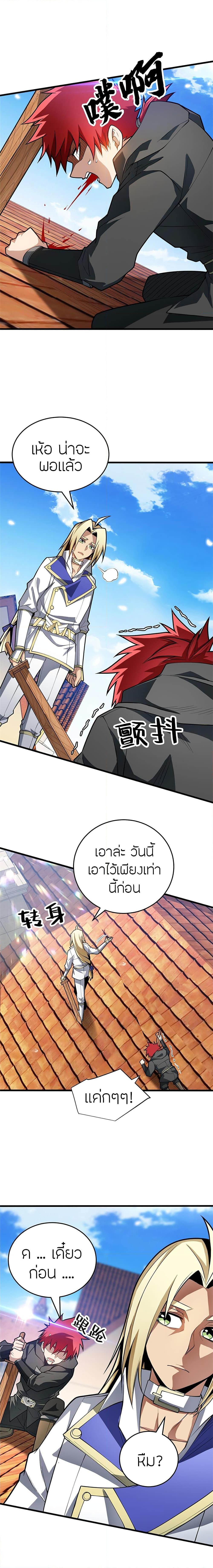 Manga-lc-com อ่านมังงะ อ่านการ์ตูน ออนไลน์ ฟรี My Dragon System ตอนที่ 1 2 3 4 5 6 7 8 9 10 11 12 13 14 ฟรี ไม่มีโฆษณา Manga-lc - อ่าน มังงะ อ่าน การ์ตูน ออนไลน์ อ่านมังงะ ฟรี