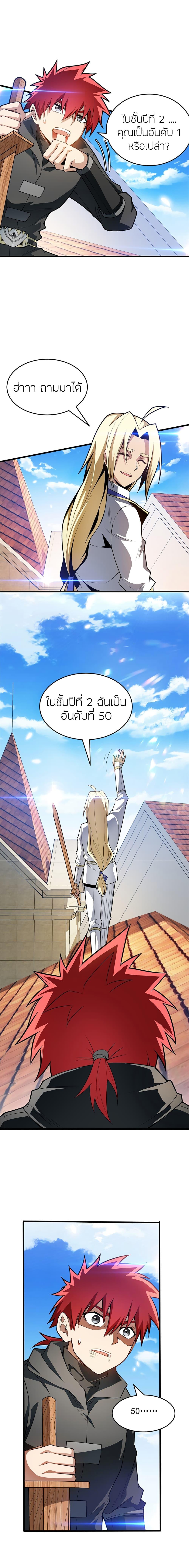 Manga-lc-com อ่านมังงะ อ่านการ์ตูน ออนไลน์ ฟรี My Dragon System ตอนที่ 1 2 3 4 5 6 7 8 9 10 11 12 13 14 ฟรี ไม่มีโฆษณา Manga-lc - อ่าน มังงะ อ่าน การ์ตูน ออนไลน์ อ่านมังงะ ฟรี