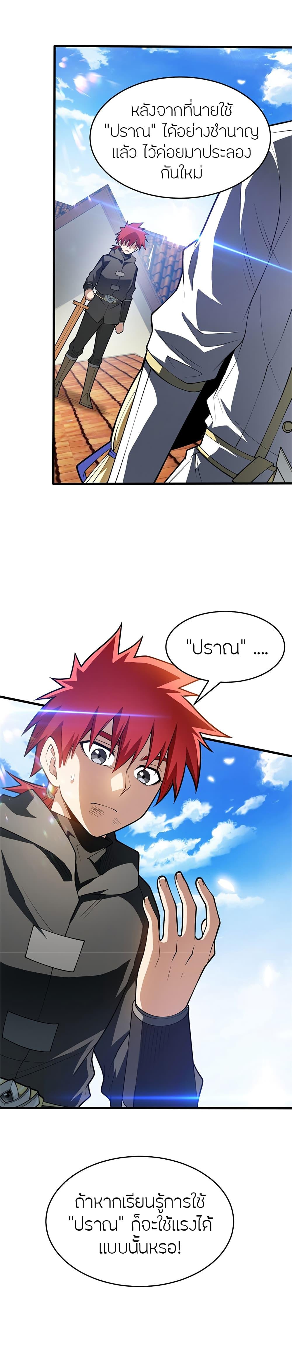 Manga-lc-com อ่านมังงะ อ่านการ์ตูน ออนไลน์ ฟรี My Dragon System ตอนที่ 1 2 3 4 5 6 7 8 9 10 11 12 13 14 ฟรี ไม่มีโฆษณา Manga-lc - อ่าน มังงะ อ่าน การ์ตูน ออนไลน์ อ่านมังงะ ฟรี