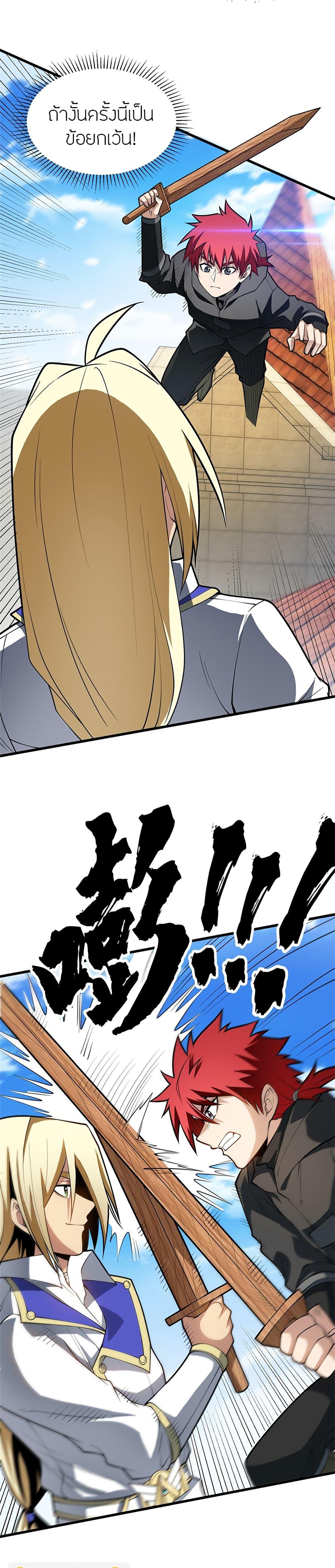 Manga-lc-com อ่านมังงะ อ่านการ์ตูน ออนไลน์ ฟรี My Dragon System ตอนที่ 1 2 3 4 5 6 7 8 9 10 11 12 13 14 ฟรี ไม่มีโฆษณา Manga-lc - อ่าน มังงะ อ่าน การ์ตูน ออนไลน์ อ่านมังงะ ฟรี