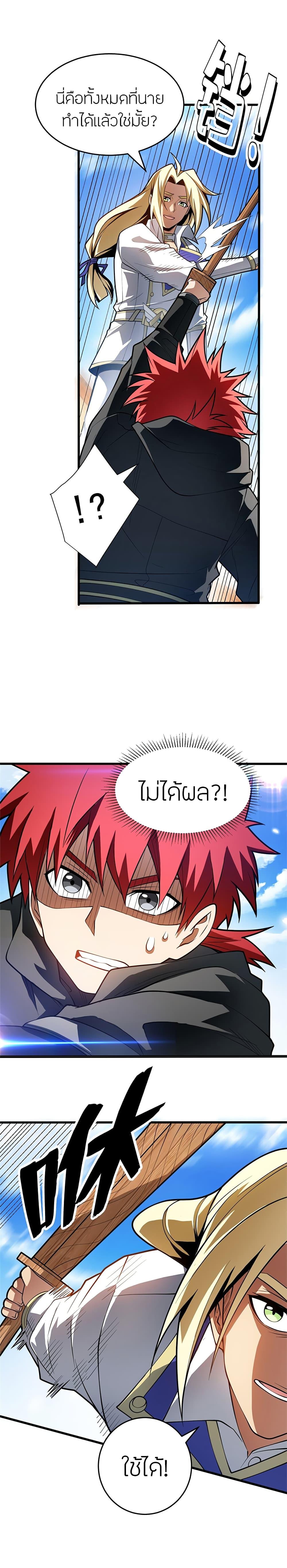 Manga-lc-com อ่านมังงะ อ่านการ์ตูน ออนไลน์ ฟรี My Dragon System ตอนที่ 1 2 3 4 5 6 7 8 9 10 11 12 13 14 ฟรี ไม่มีโฆษณา Manga-lc - อ่าน มังงะ อ่าน การ์ตูน ออนไลน์ อ่านมังงะ ฟรี