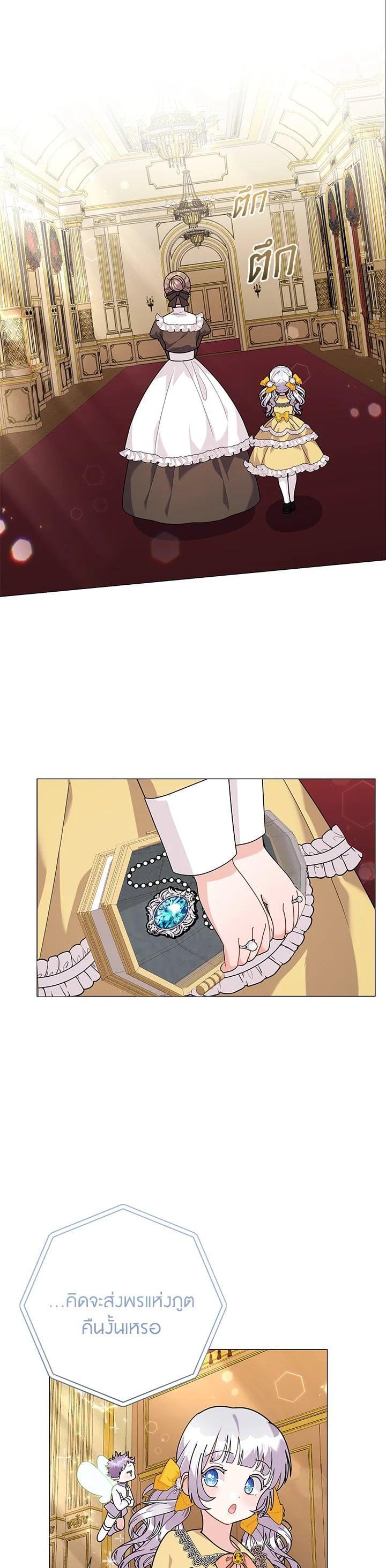 Manga-lc-com อ่านมังงะ อ่านการ์ตูน ออนไลน์ ฟรี The Little Landlady ตอนที่ 1 2 3 4 5 6 7 8 9 10 11 12 13 14 ฟรี ไม่มีโฆษณา Manga-lc - อ่าน มังงะ อ่าน การ์ตูน ออนไลน์ อ่านมังงะ ฟรี