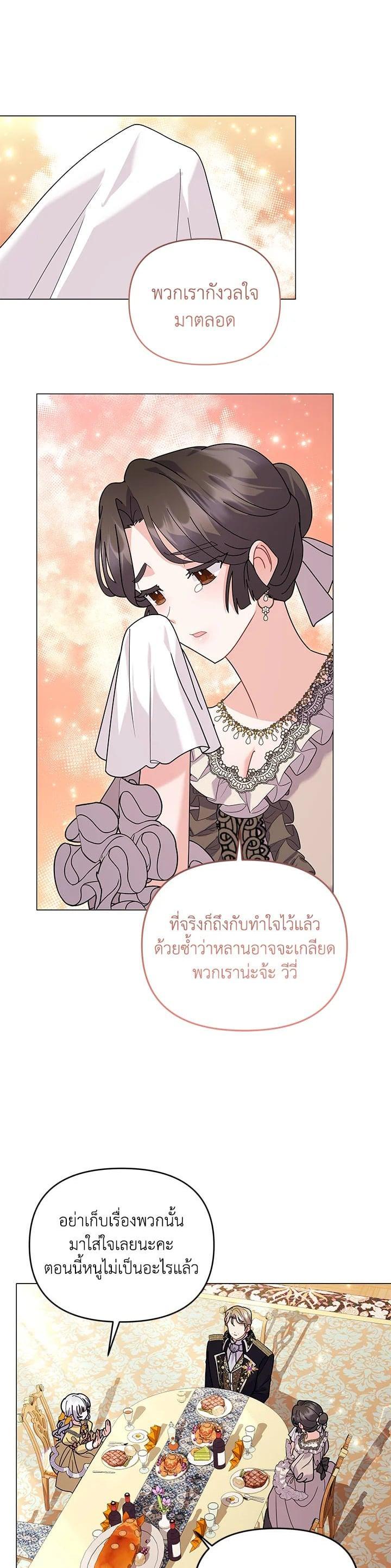 Manga-lc-com อ่านมังงะ อ่านการ์ตูน ออนไลน์ ฟรี The Little Landlady ตอนที่ 1 2 3 4 5 6 7 8 9 10 11 12 13 14 ฟรี ไม่มีโฆษณา Manga-lc - อ่าน มังงะ อ่าน การ์ตูน ออนไลน์ อ่านมังงะ ฟรี