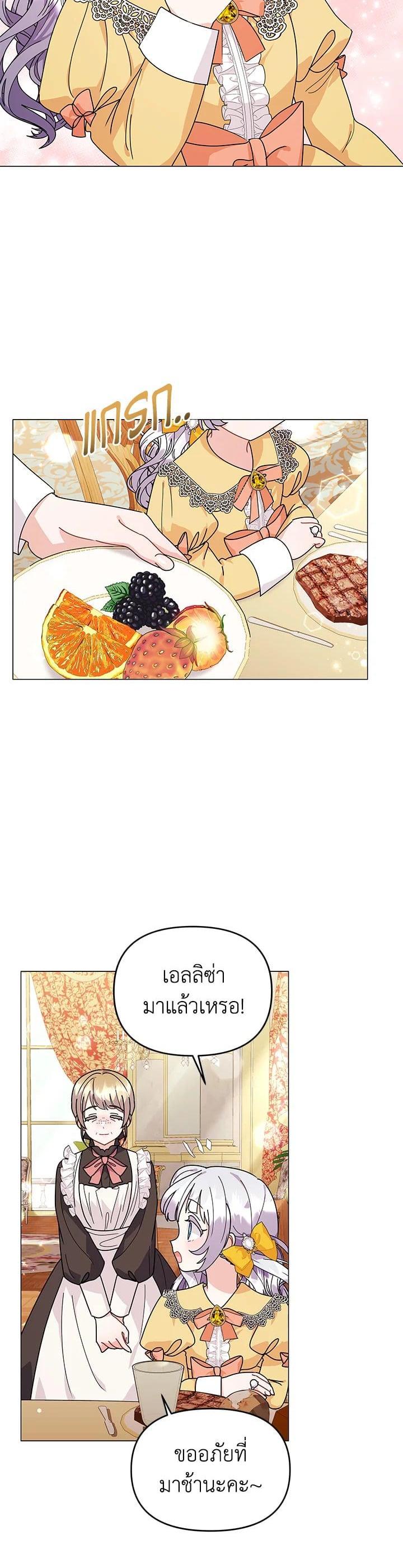 Manga-lc-com อ่านมังงะ อ่านการ์ตูน ออนไลน์ ฟรี The Little Landlady ตอนที่ 1 2 3 4 5 6 7 8 9 10 11 12 13 14 ฟรี ไม่มีโฆษณา Manga-lc - อ่าน มังงะ อ่าน การ์ตูน ออนไลน์ อ่านมังงะ ฟรี