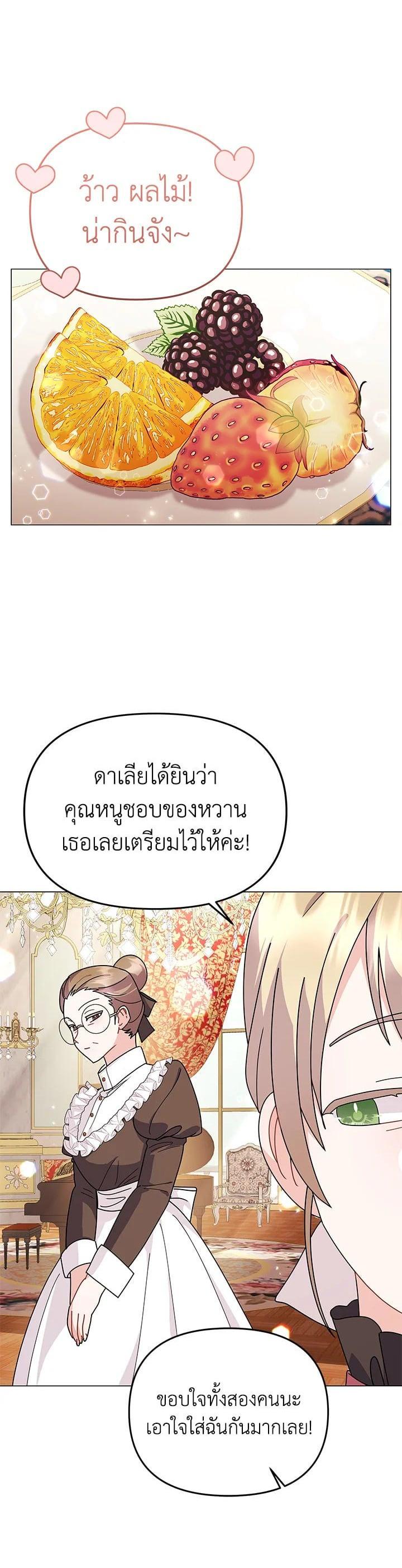 Manga-lc-com อ่านมังงะ อ่านการ์ตูน ออนไลน์ ฟรี The Little Landlady ตอนที่ 1 2 3 4 5 6 7 8 9 10 11 12 13 14 ฟรี ไม่มีโฆษณา Manga-lc - อ่าน มังงะ อ่าน การ์ตูน ออนไลน์ อ่านมังงะ ฟรี