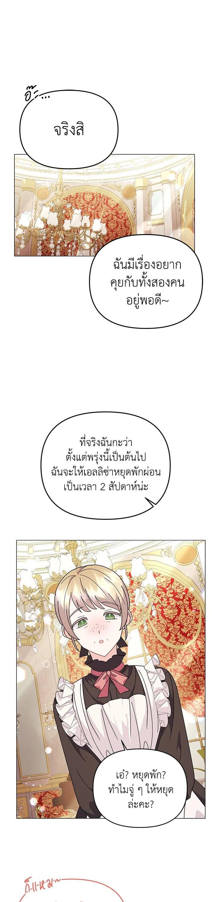 Manga-lc-com อ่านมังงะ อ่านการ์ตูน ออนไลน์ ฟรี The Little Landlady ตอนที่ 1 2 3 4 5 6 7 8 9 10 11 12 13 14 ฟรี ไม่มีโฆษณา Manga-lc - อ่าน มังงะ อ่าน การ์ตูน ออนไลน์ อ่านมังงะ ฟรี