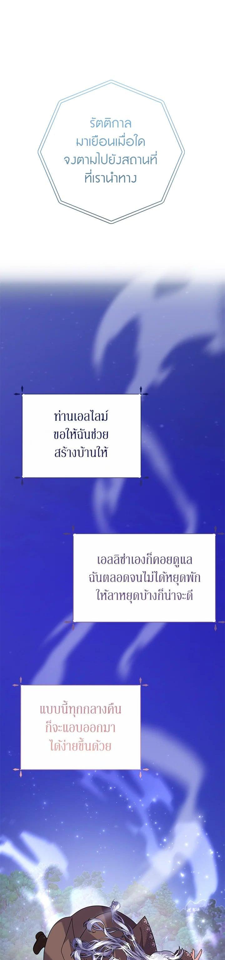 Manga-lc-com อ่านมังงะ อ่านการ์ตูน ออนไลน์ ฟรี The Little Landlady ตอนที่ 1 2 3 4 5 6 7 8 9 10 11 12 13 14 ฟรี ไม่มีโฆษณา Manga-lc - อ่าน มังงะ อ่าน การ์ตูน ออนไลน์ อ่านมังงะ ฟรี