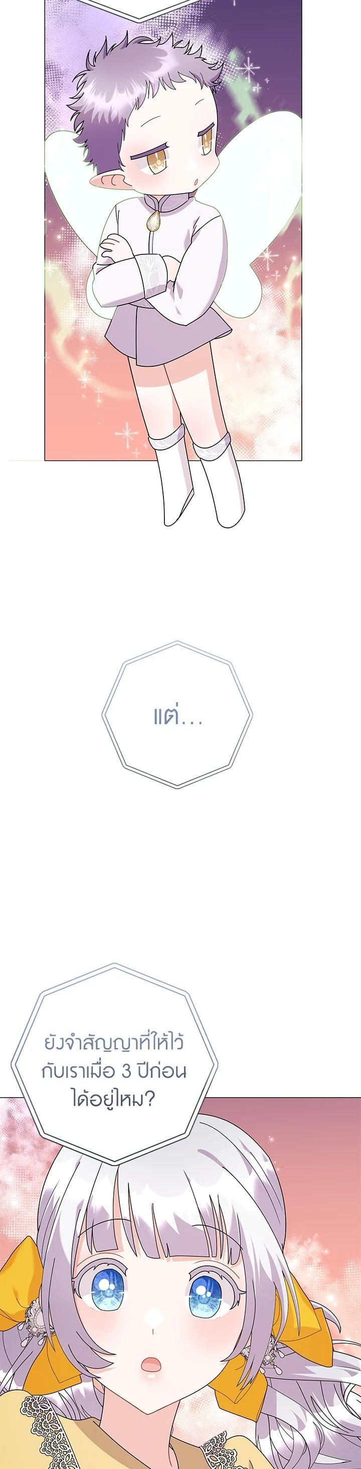 Manga-lc-com อ่านมังงะ อ่านการ์ตูน ออนไลน์ ฟรี The Little Landlady ตอนที่ 1 2 3 4 5 6 7 8 9 10 11 12 13 14 ฟรี ไม่มีโฆษณา Manga-lc - อ่าน มังงะ อ่าน การ์ตูน ออนไลน์ อ่านมังงะ ฟรี