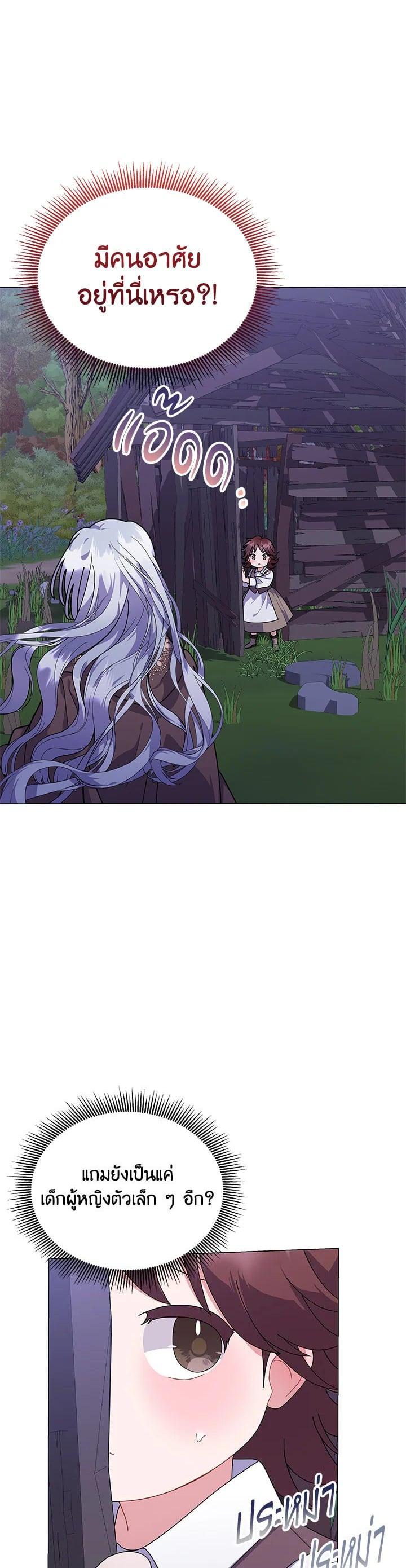 Manga-lc-com อ่านมังงะ อ่านการ์ตูน ออนไลน์ ฟรี The Little Landlady ตอนที่ 1 2 3 4 5 6 7 8 9 10 11 12 13 14 ฟรี ไม่มีโฆษณา Manga-lc - อ่าน มังงะ อ่าน การ์ตูน ออนไลน์ อ่านมังงะ ฟรี