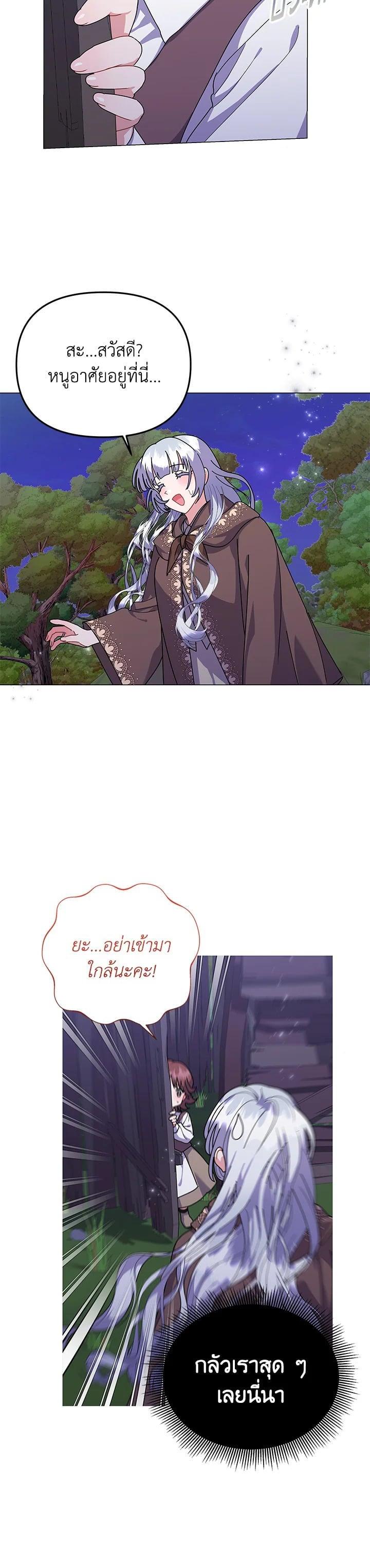 Manga-lc-com อ่านมังงะ อ่านการ์ตูน ออนไลน์ ฟรี The Little Landlady ตอนที่ 1 2 3 4 5 6 7 8 9 10 11 12 13 14 ฟรี ไม่มีโฆษณา Manga-lc - อ่าน มังงะ อ่าน การ์ตูน ออนไลน์ อ่านมังงะ ฟรี