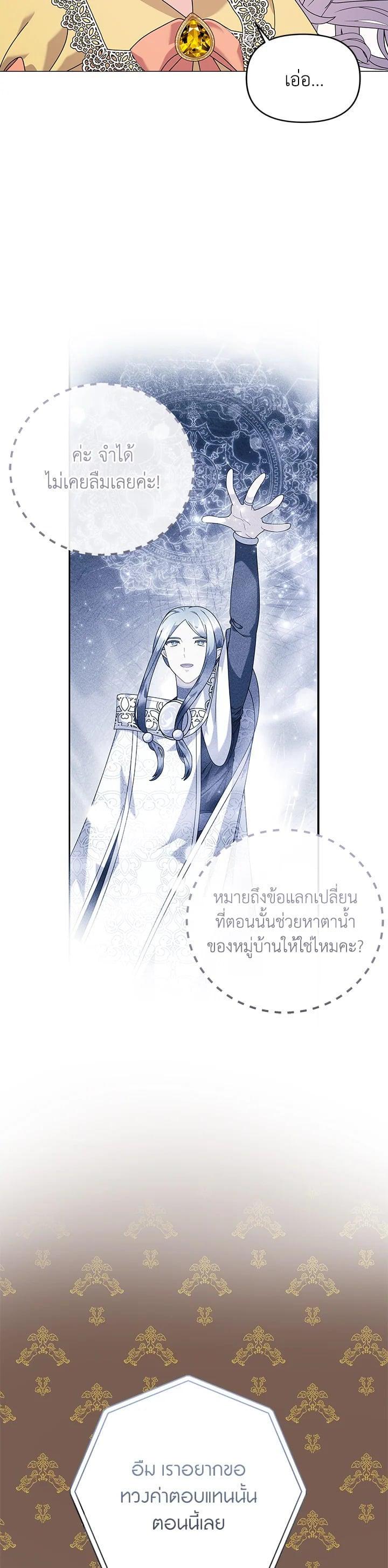 Manga-lc-com อ่านมังงะ อ่านการ์ตูน ออนไลน์ ฟรี The Little Landlady ตอนที่ 1 2 3 4 5 6 7 8 9 10 11 12 13 14 ฟรี ไม่มีโฆษณา Manga-lc - อ่าน มังงะ อ่าน การ์ตูน ออนไลน์ อ่านมังงะ ฟรี