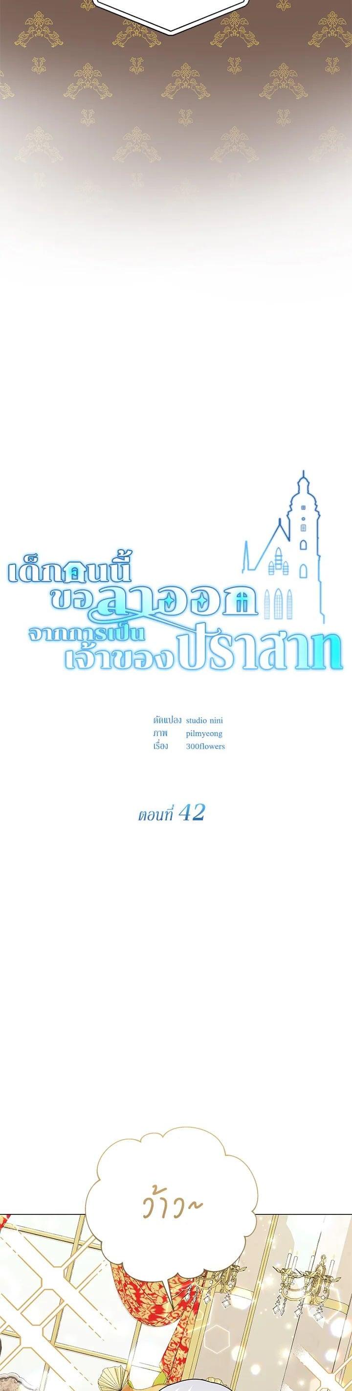 Manga-lc-com อ่านมังงะ อ่านการ์ตูน ออนไลน์ ฟรี The Little Landlady ตอนที่ 1 2 3 4 5 6 7 8 9 10 11 12 13 14 ฟรี ไม่มีโฆษณา Manga-lc - อ่าน มังงะ อ่าน การ์ตูน ออนไลน์ อ่านมังงะ ฟรี