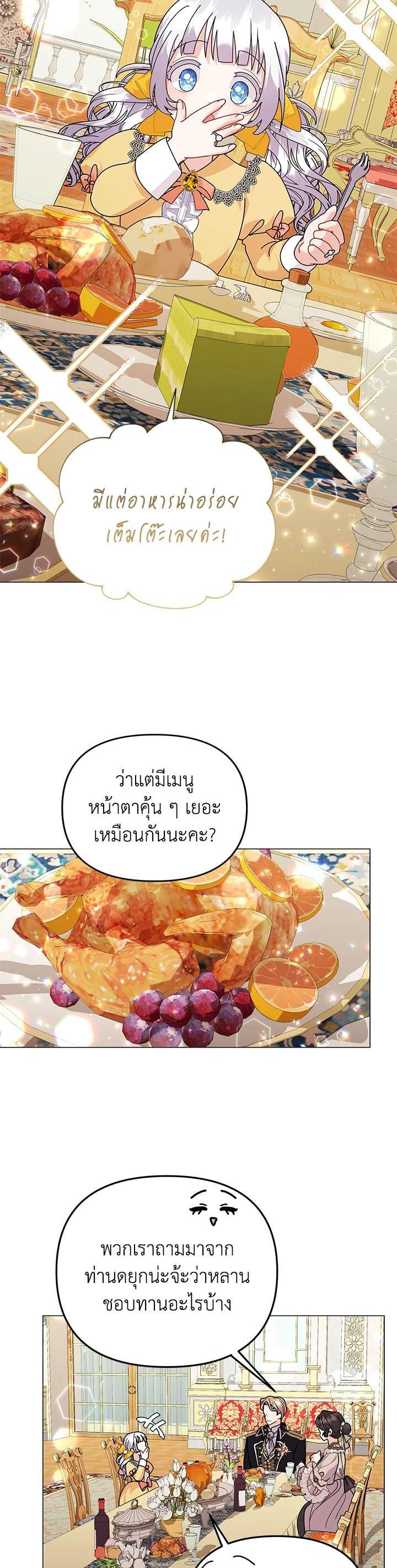 Manga-lc-com อ่านมังงะ อ่านการ์ตูน ออนไลน์ ฟรี The Little Landlady ตอนที่ 1 2 3 4 5 6 7 8 9 10 11 12 13 14 ฟรี ไม่มีโฆษณา Manga-lc - อ่าน มังงะ อ่าน การ์ตูน ออนไลน์ อ่านมังงะ ฟรี