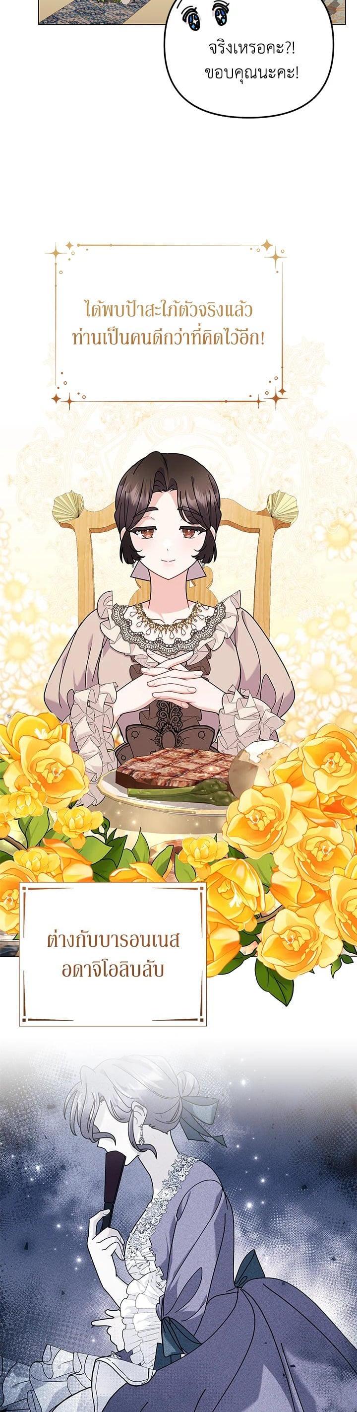 Manga-lc-com อ่านมังงะ อ่านการ์ตูน ออนไลน์ ฟรี The Little Landlady ตอนที่ 1 2 3 4 5 6 7 8 9 10 11 12 13 14 ฟรี ไม่มีโฆษณา Manga-lc - อ่าน มังงะ อ่าน การ์ตูน ออนไลน์ อ่านมังงะ ฟรี