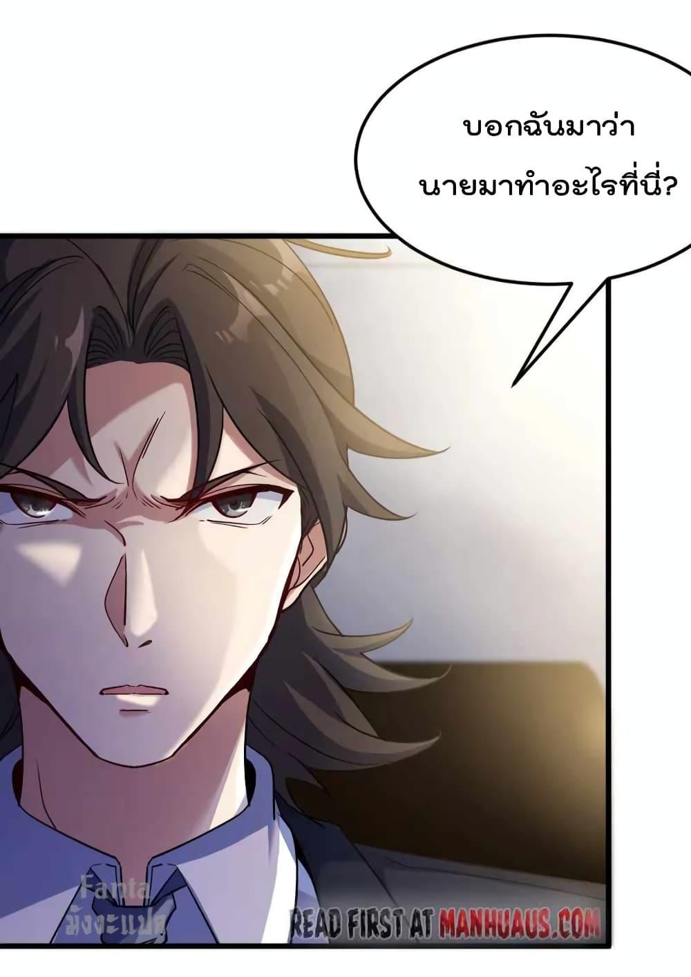 Manga-lc-com อ่านมังงะ อ่านการ์ตูน ออนไลน์ ฟรี Dragon King Hall – ราชันมังกรแห่งใต้ดิน ตอนที่ 1 2 3 4 5 6 7 8 9 10 11 12 13 14 ฟรี ไม่มีโฆษณา Manga-lc - อ่าน มังงะ อ่าน การ์ตูน ออนไลน์ อ่านมังงะ ฟรี