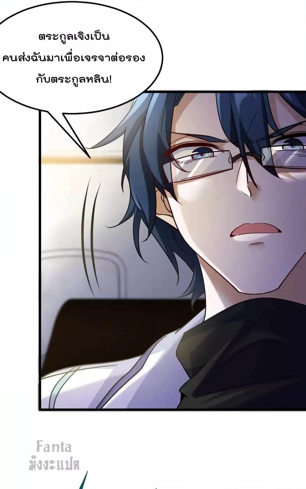 Manga-lc-com อ่านมังงะ อ่านการ์ตูน ออนไลน์ ฟรี Dragon King Hall – ราชันมังกรแห่งใต้ดิน ตอนที่ 1 2 3 4 5 6 7 8 9 10 11 12 13 14 ฟรี ไม่มีโฆษณา Manga-lc - อ่าน มังงะ อ่าน การ์ตูน ออนไลน์ อ่านมังงะ ฟรี