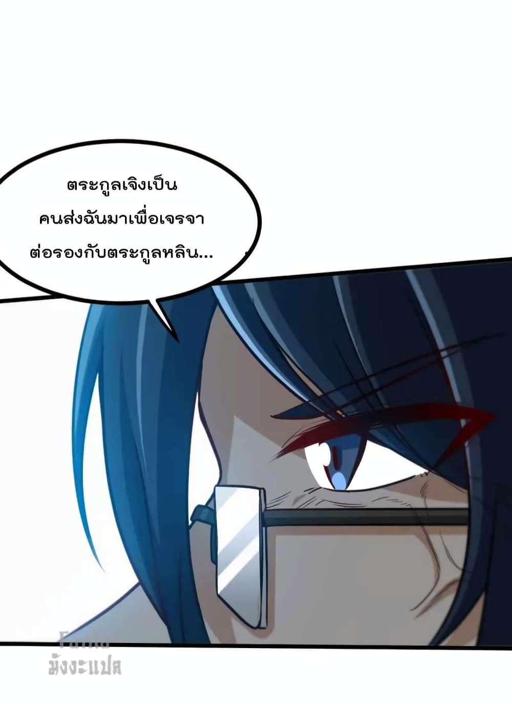 Manga-lc-com อ่านมังงะ อ่านการ์ตูน ออนไลน์ ฟรี Dragon King Hall – ราชันมังกรแห่งใต้ดิน ตอนที่ 1 2 3 4 5 6 7 8 9 10 11 12 13 14 ฟรี ไม่มีโฆษณา Manga-lc - อ่าน มังงะ อ่าน การ์ตูน ออนไลน์ อ่านมังงะ ฟรี