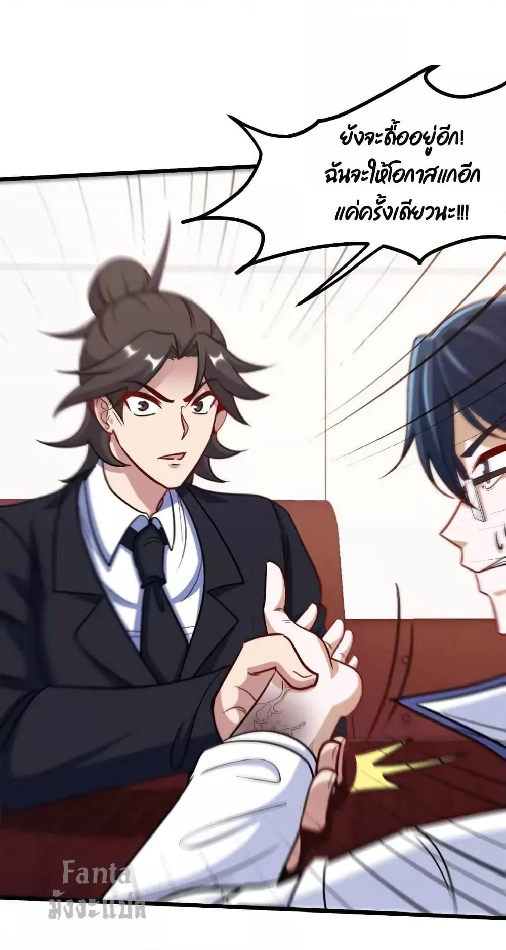 Manga-lc-com อ่านมังงะ อ่านการ์ตูน ออนไลน์ ฟรี Dragon King Hall – ราชันมังกรแห่งใต้ดิน ตอนที่ 1 2 3 4 5 6 7 8 9 10 11 12 13 14 ฟรี ไม่มีโฆษณา Manga-lc - อ่าน มังงะ อ่าน การ์ตูน ออนไลน์ อ่านมังงะ ฟรี